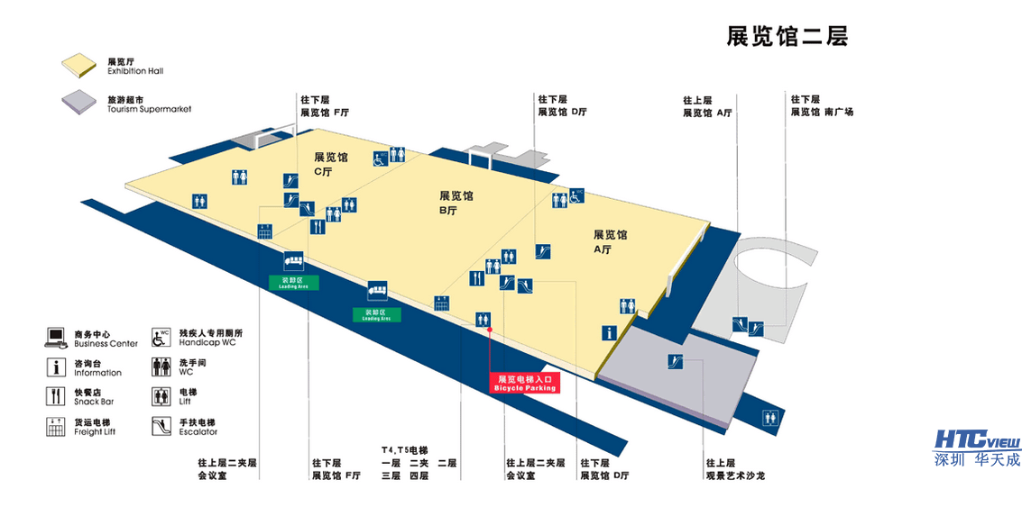 第十八屆高速公路信息化研討會暨技術產品展示會