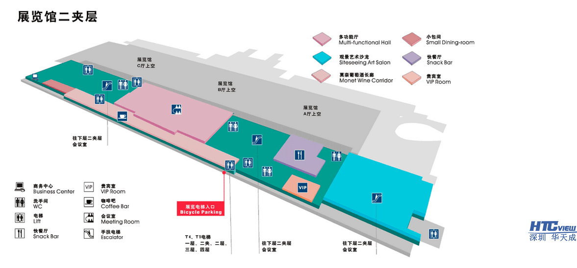 第十八屆高速公路信息化研討會暨技術產品展示會