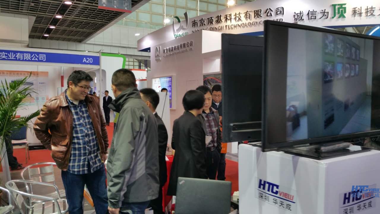 智慧高速解決方案