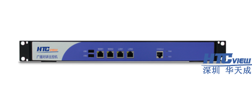深圳華天成科技高速公路IP對講廣播系統、IP對講廣播調度系統、IP語音對講