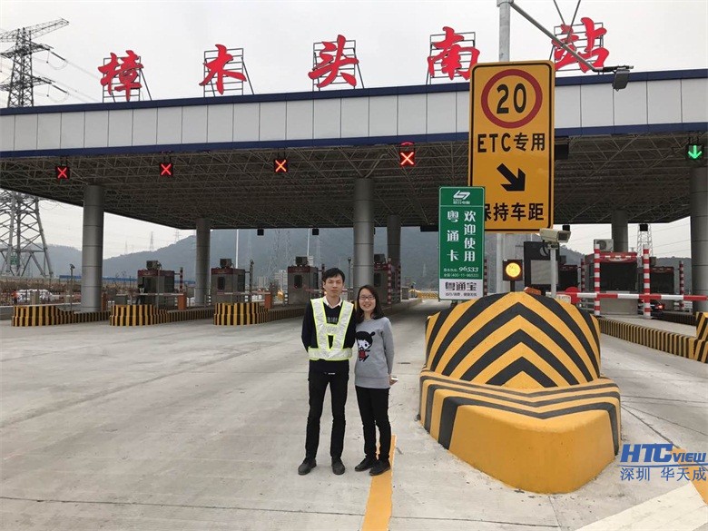 臨近春節華天成IP對講保障各高速收費站高效運營華天成IP對講保障各高速收費站高效運營