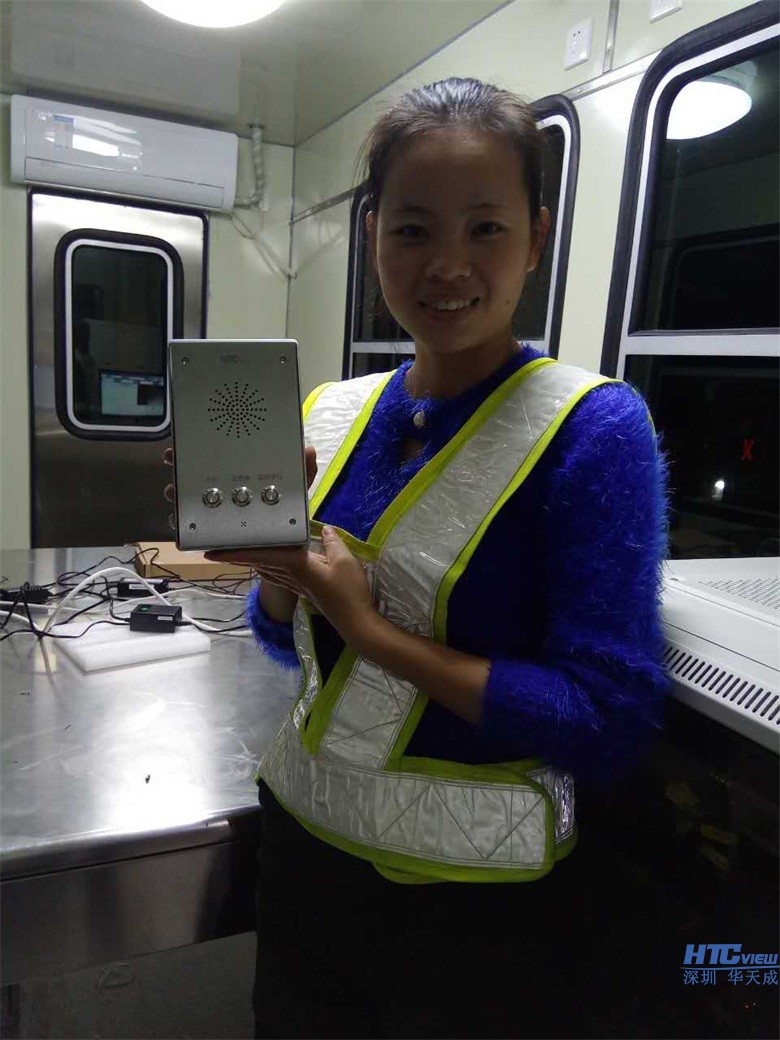 智慧高速解決方案