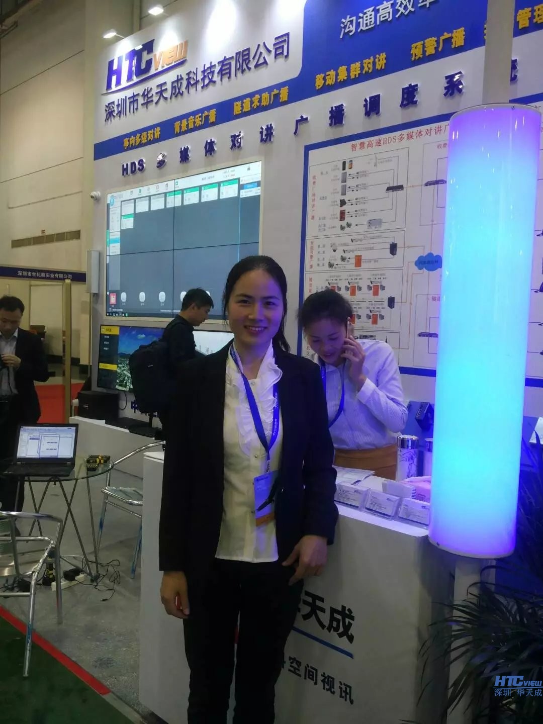 智慧高速解決方案