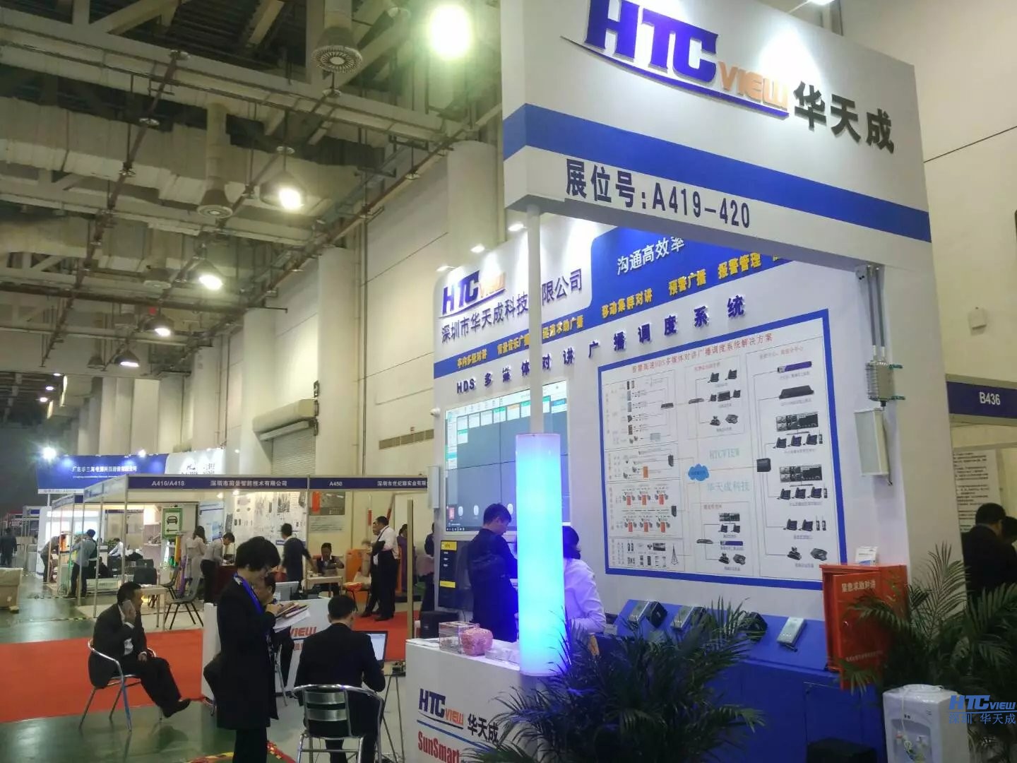 智慧高速解決方案