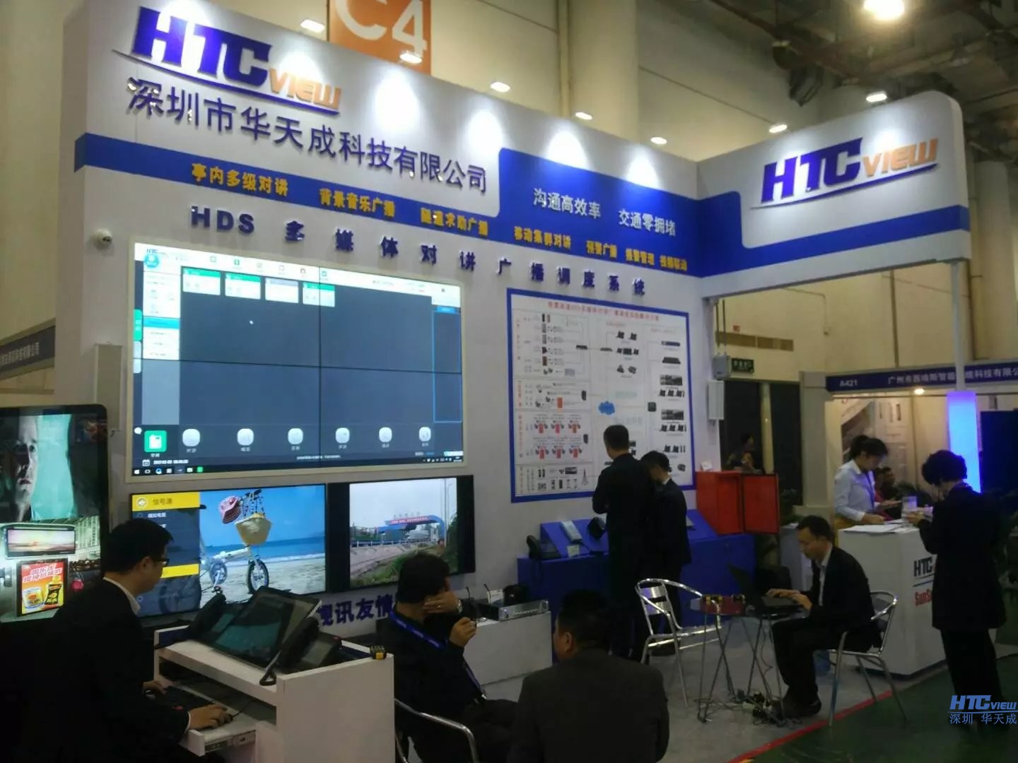 19屆高速公路信息化研討會火熱進行中