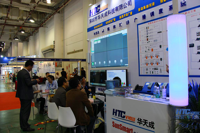 IP廣播高速公路研討會