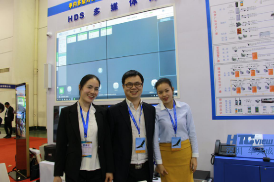 IP對講19屆高速公路信息研討會