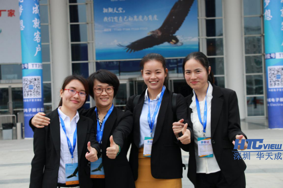 IP廣播系統研討會