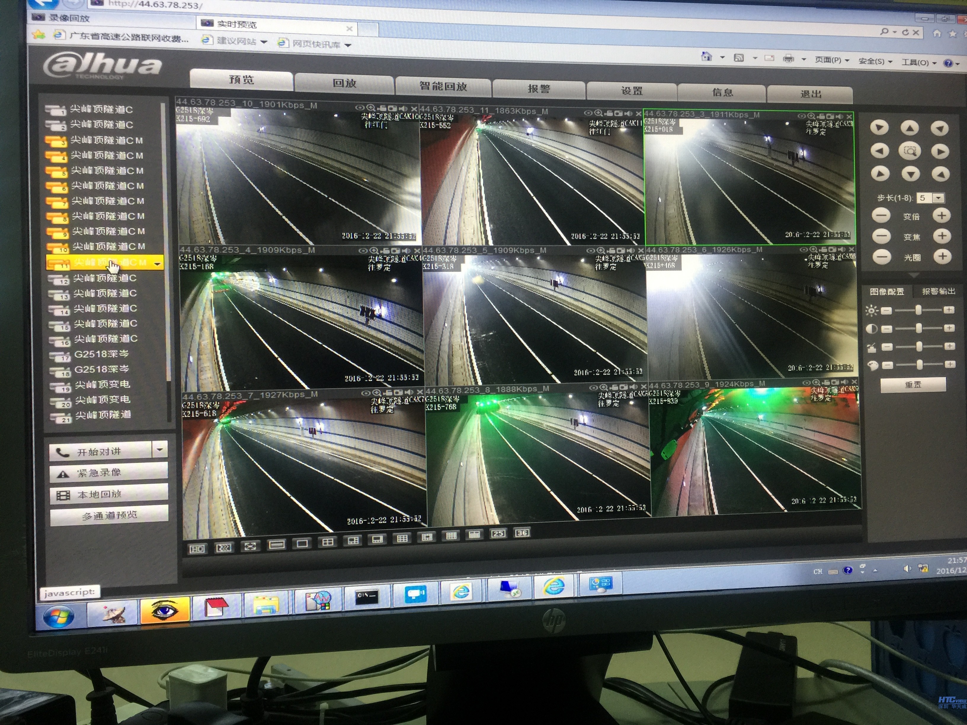 IP廣播應急系統監控錄像