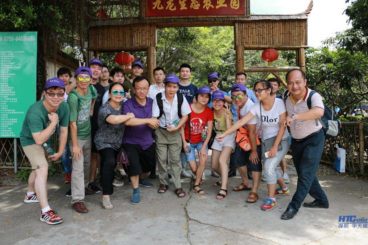 華天成戶外拓展歡聚時刻