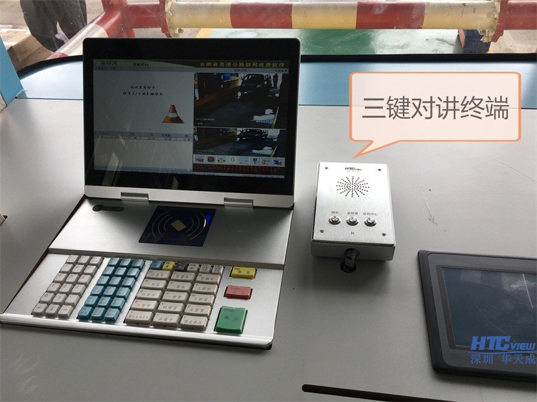 IP廣播系統三鍵終端