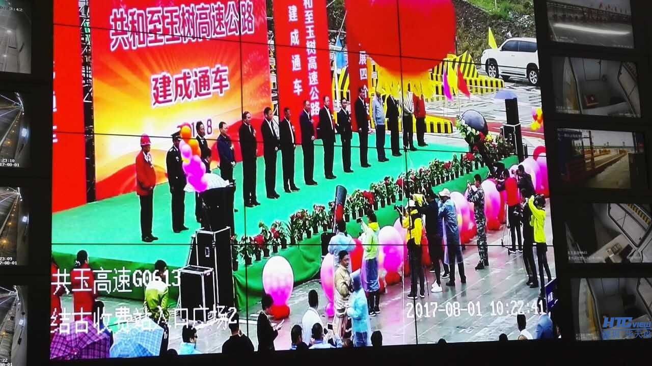 共玉高速借助對講廣播通車