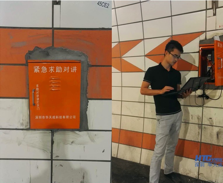 緊急救助對講安裝并現場測試保障通訊安全