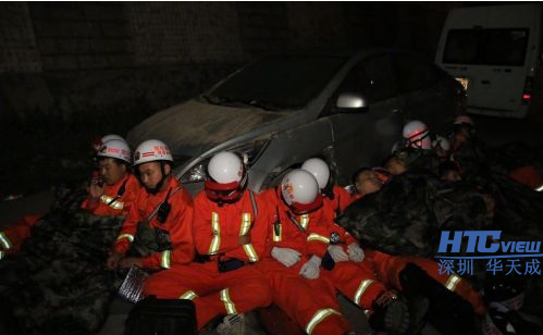 九寨溝地震緊急救援