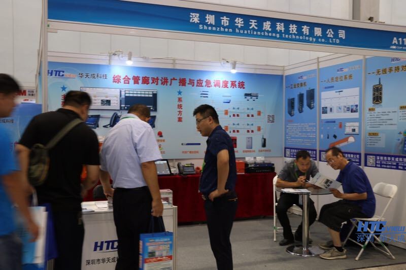 地下管廊應急對講電話