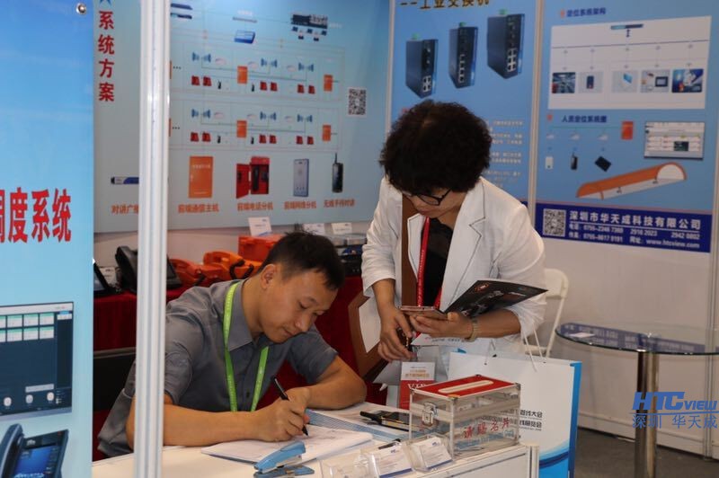 地下管廊通訊緊急電話及廣播