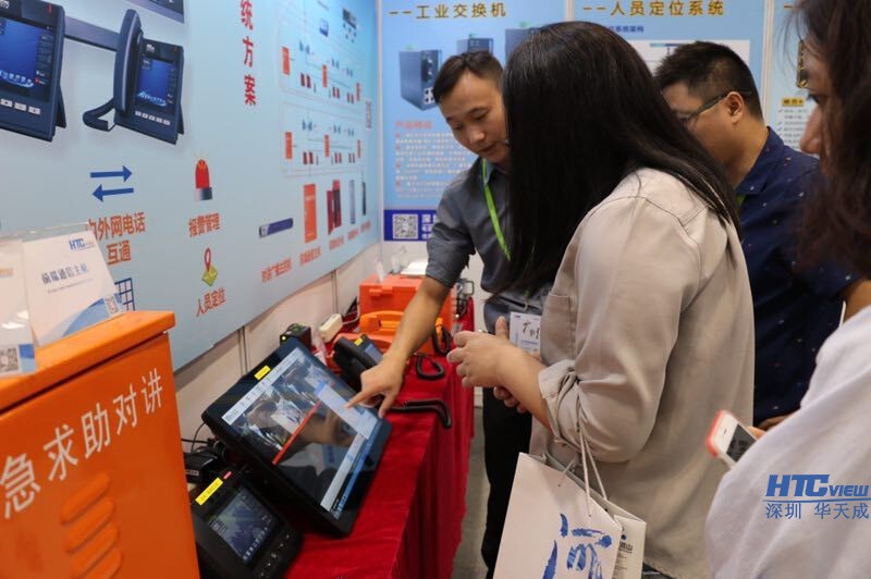 管廊緊急廣播對講  