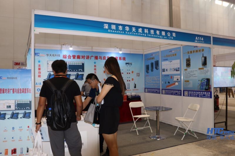 熱烈祝賀華天成地下管線展覽會圓滿成功