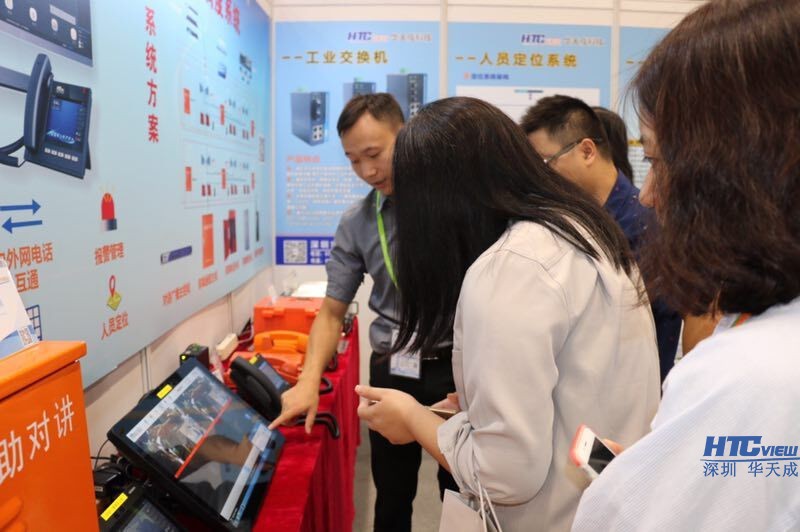 綜合管廊緊急電話及廣播調度系統介紹