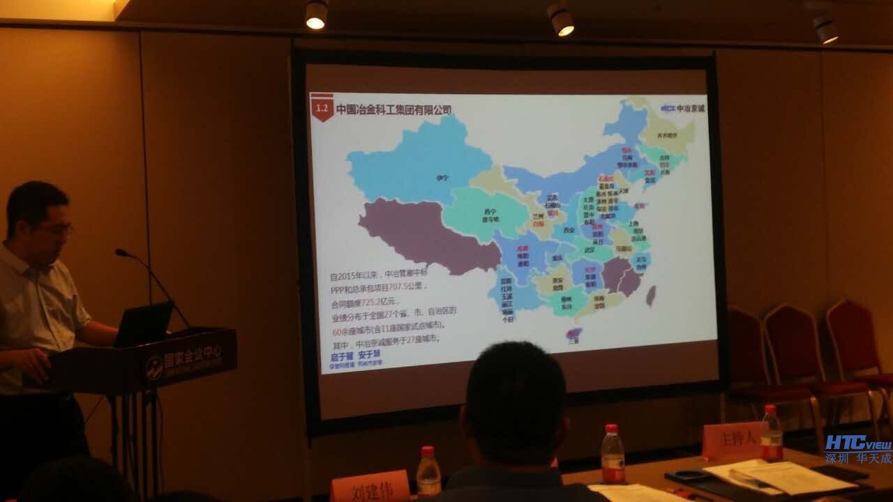 中冶參觀了解管廊緊急電話及廣播調度系統