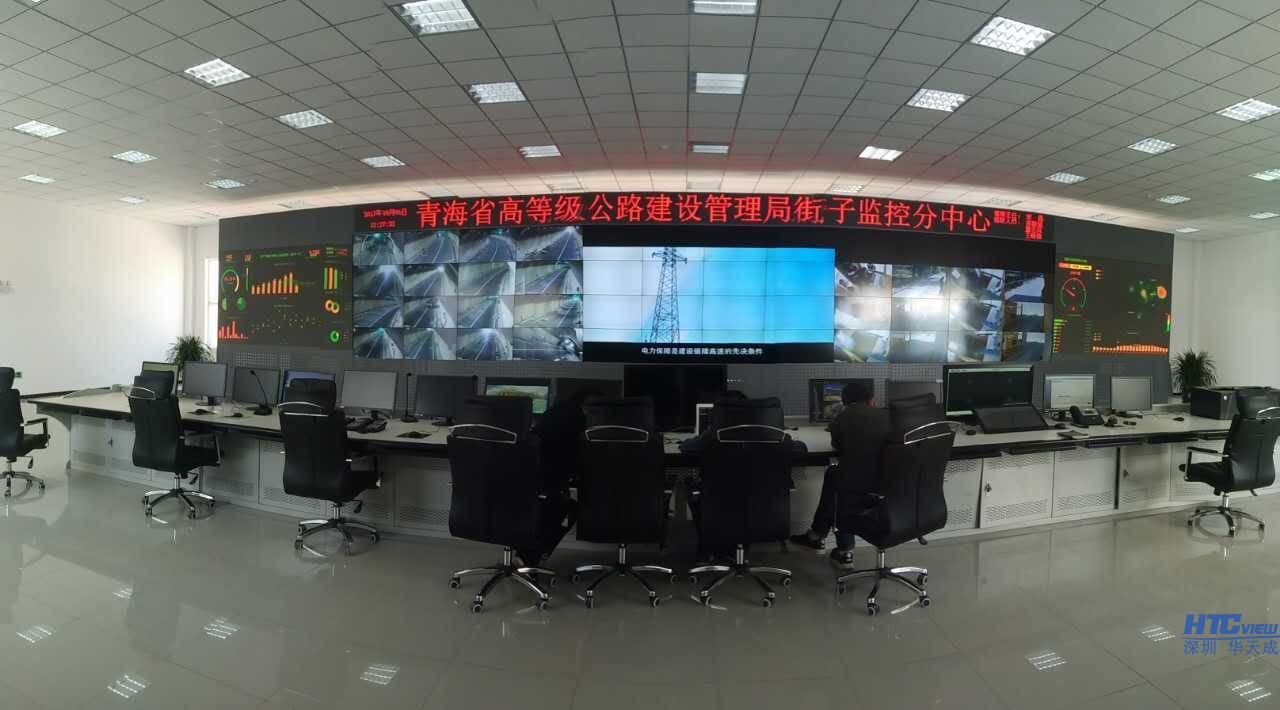 對講廣播街子監控分中心