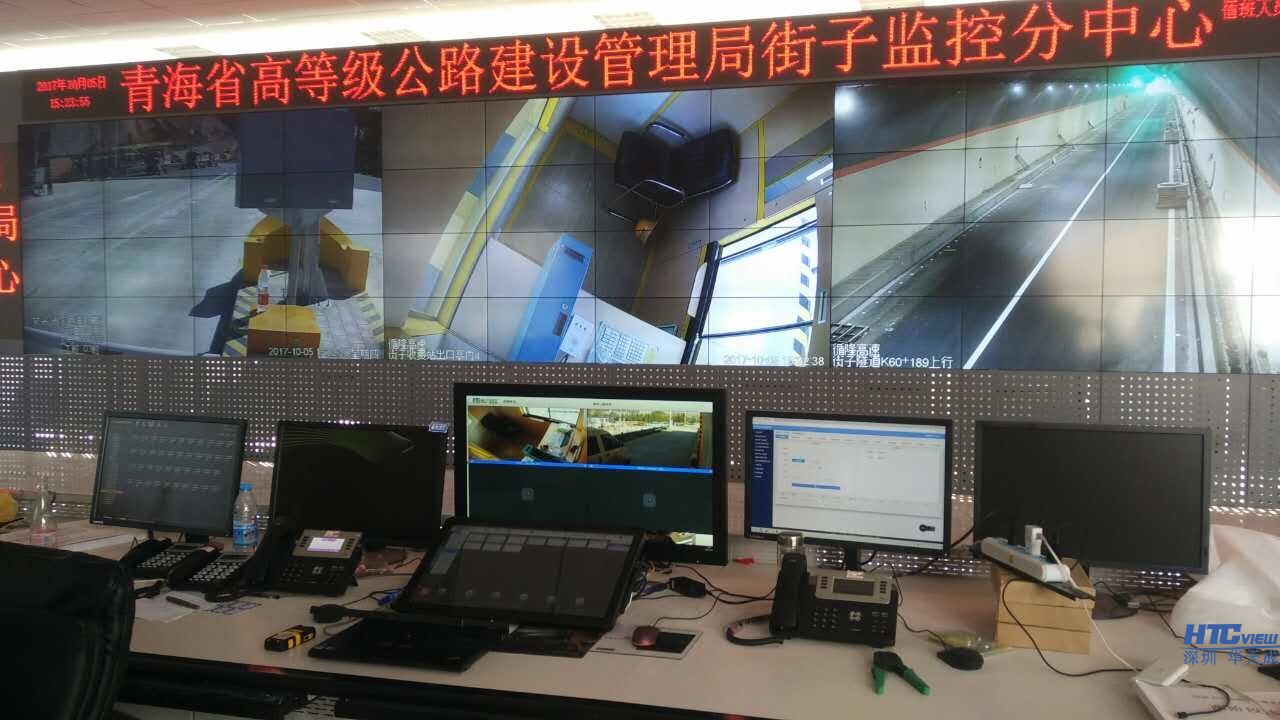 循隆高速公路監控視頻