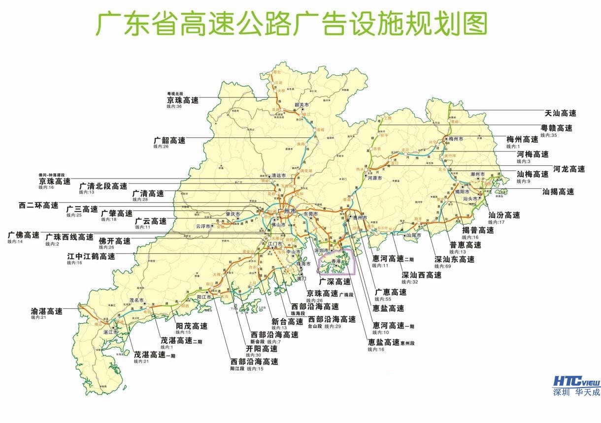 年前廣東6條高速公路即將通車多省受益