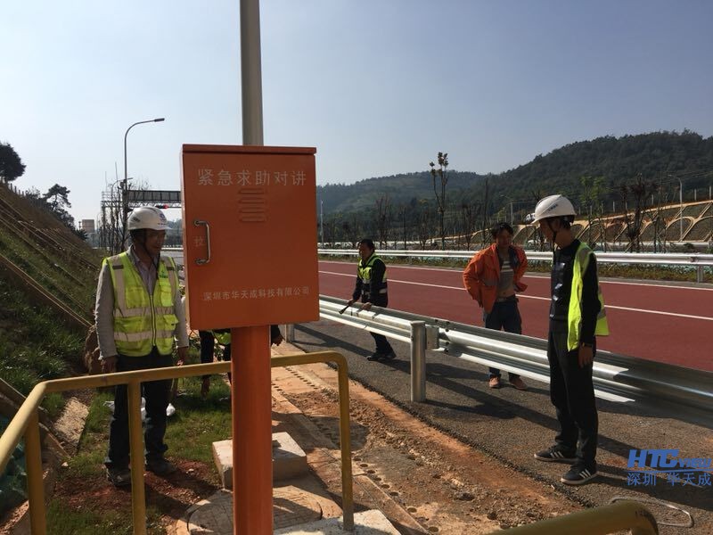 彌滬高速隧道緊急電話廣播融合系統通過云南交科所檢測