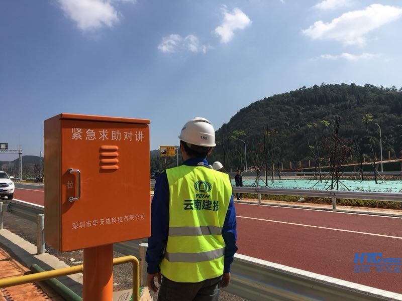 彌滬高速隧道緊急電話廣播融合系統通過云南交科所檢測