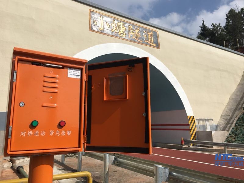 IP廣播系統方案在彌滬高速的應用