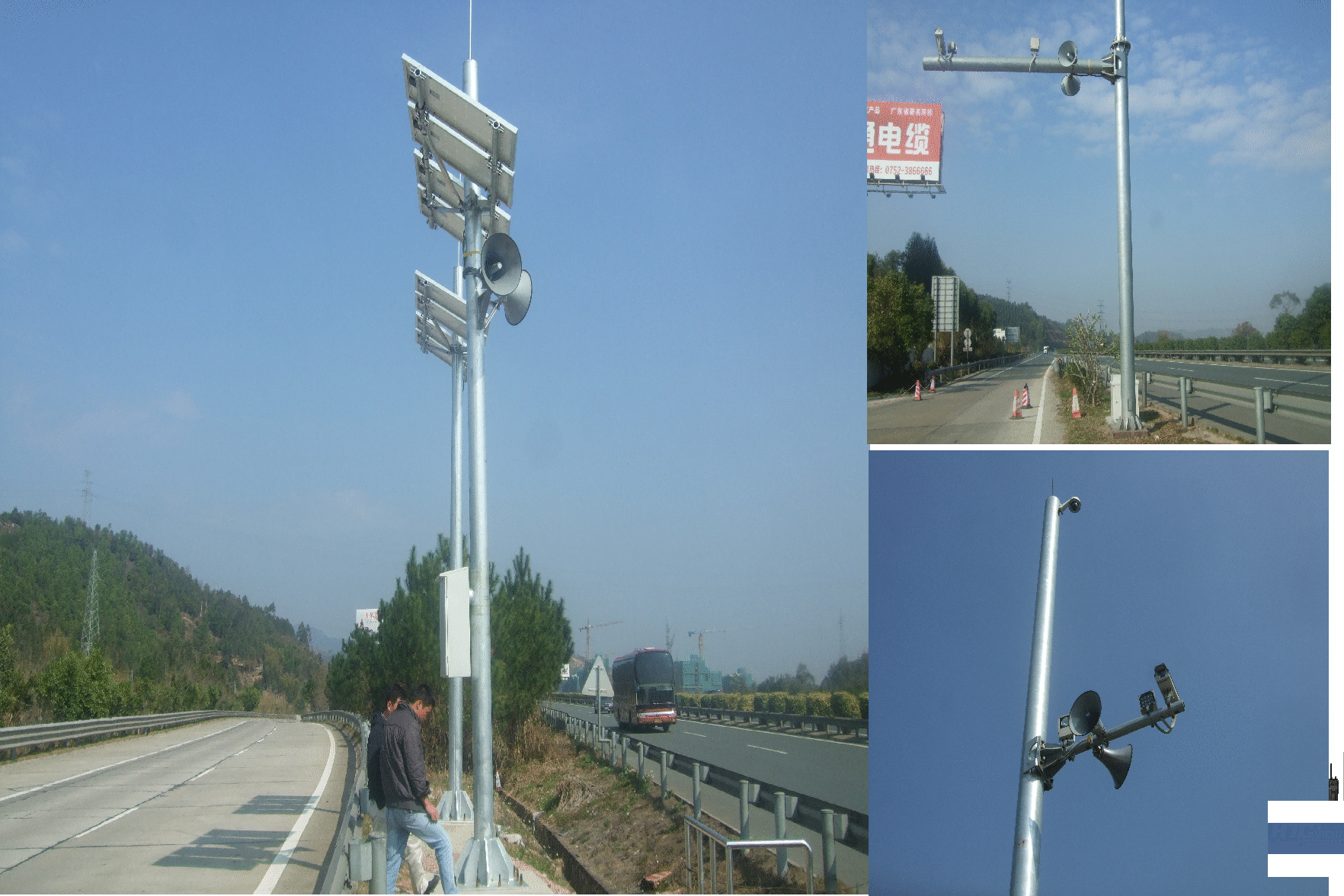 應急廣播提醒系統