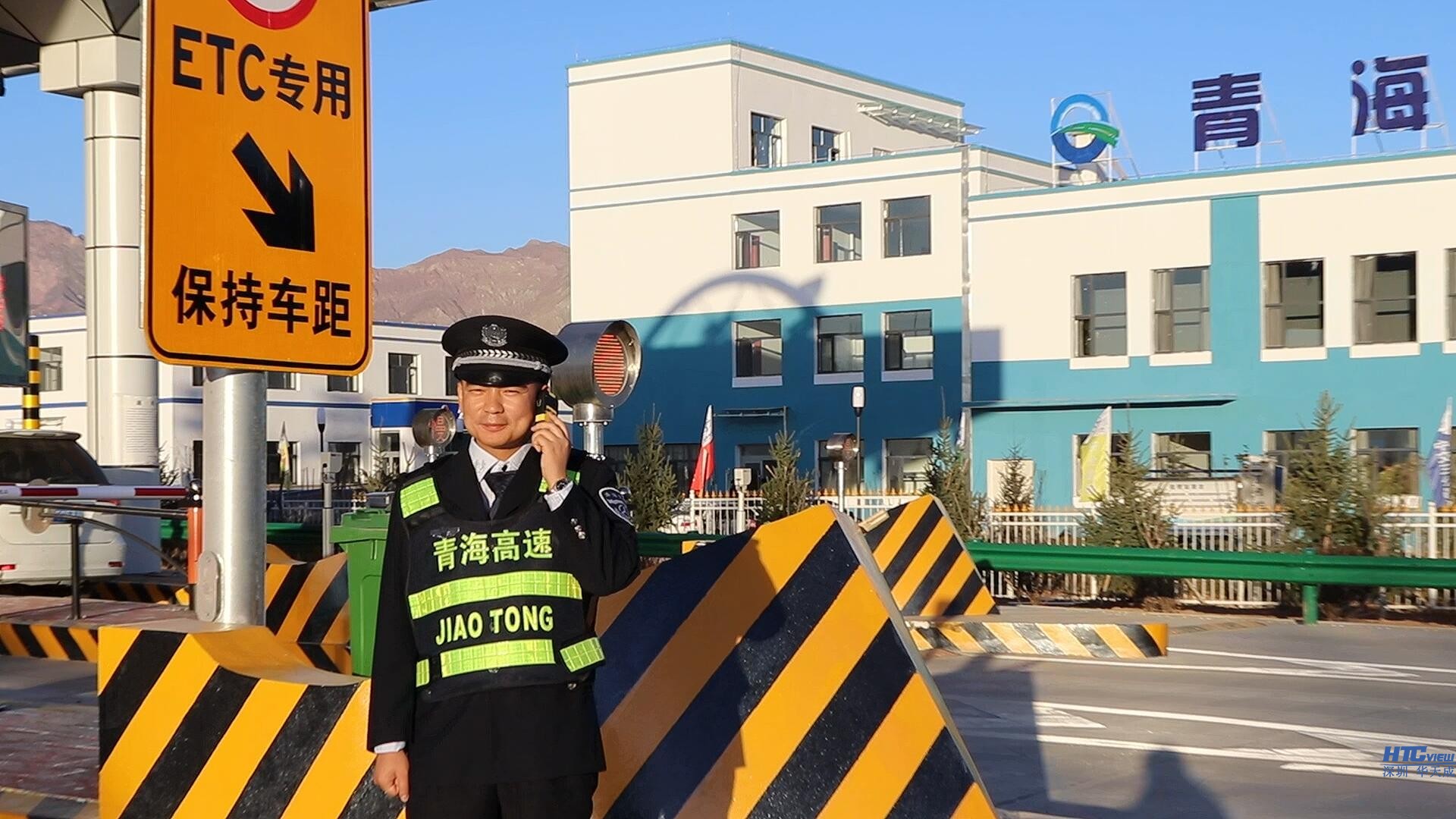 集中監控打造智慧高速新模式