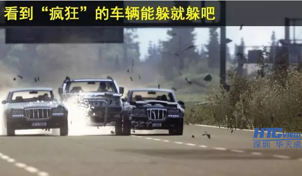 高速公路行車技巧及緊急通訊系統