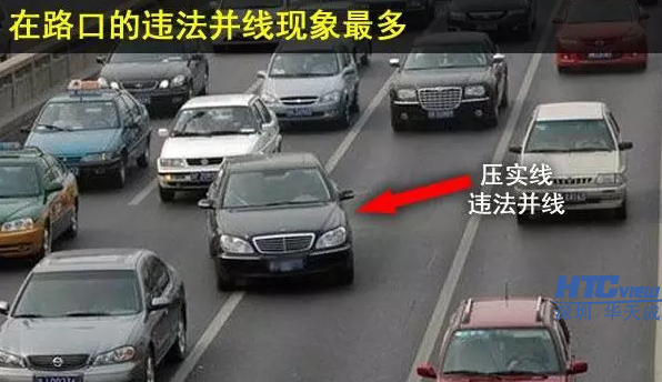高速公路行車技巧及緊急通訊系統