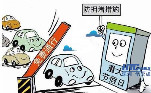 ip網絡廣播助你一路暢通