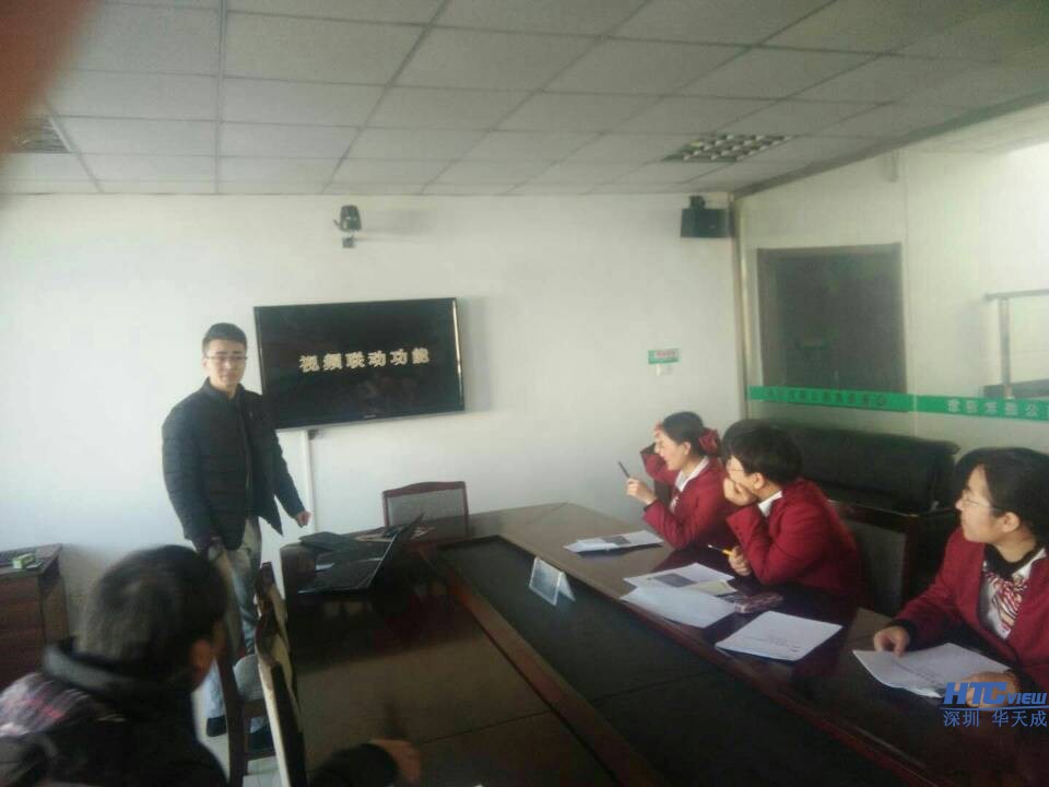 我司員工培訓網絡廣播系統