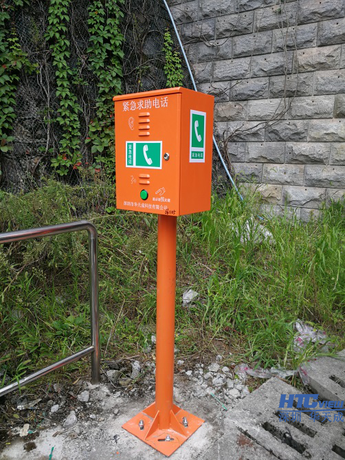 智慧高速解決方案