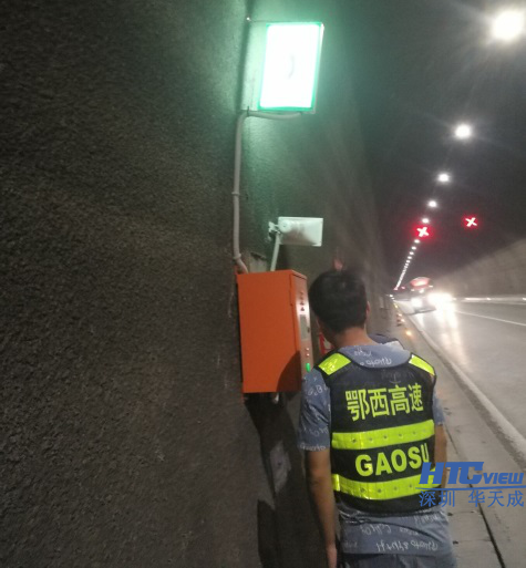 智慧高速解決方案