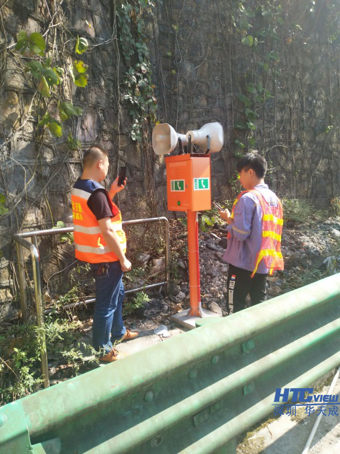 智慧高速解決方案