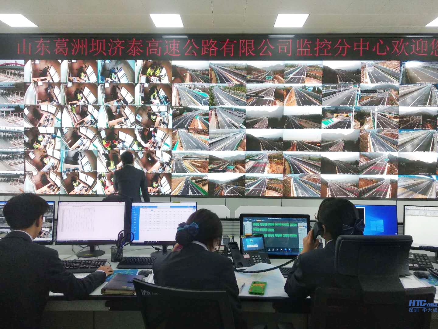 智慧高速解決方案