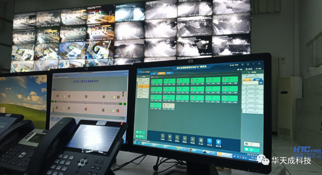 智慧高速解決方案