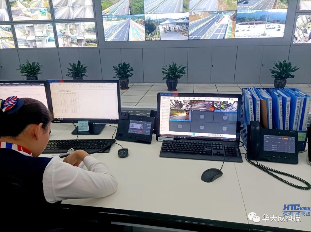 智慧高速解決方案