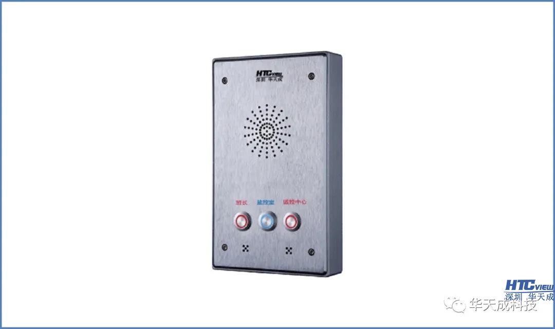 智慧高速解決方案