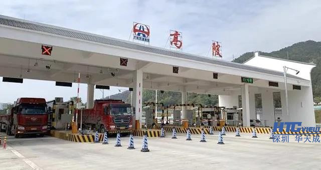 智慧高速解決方案