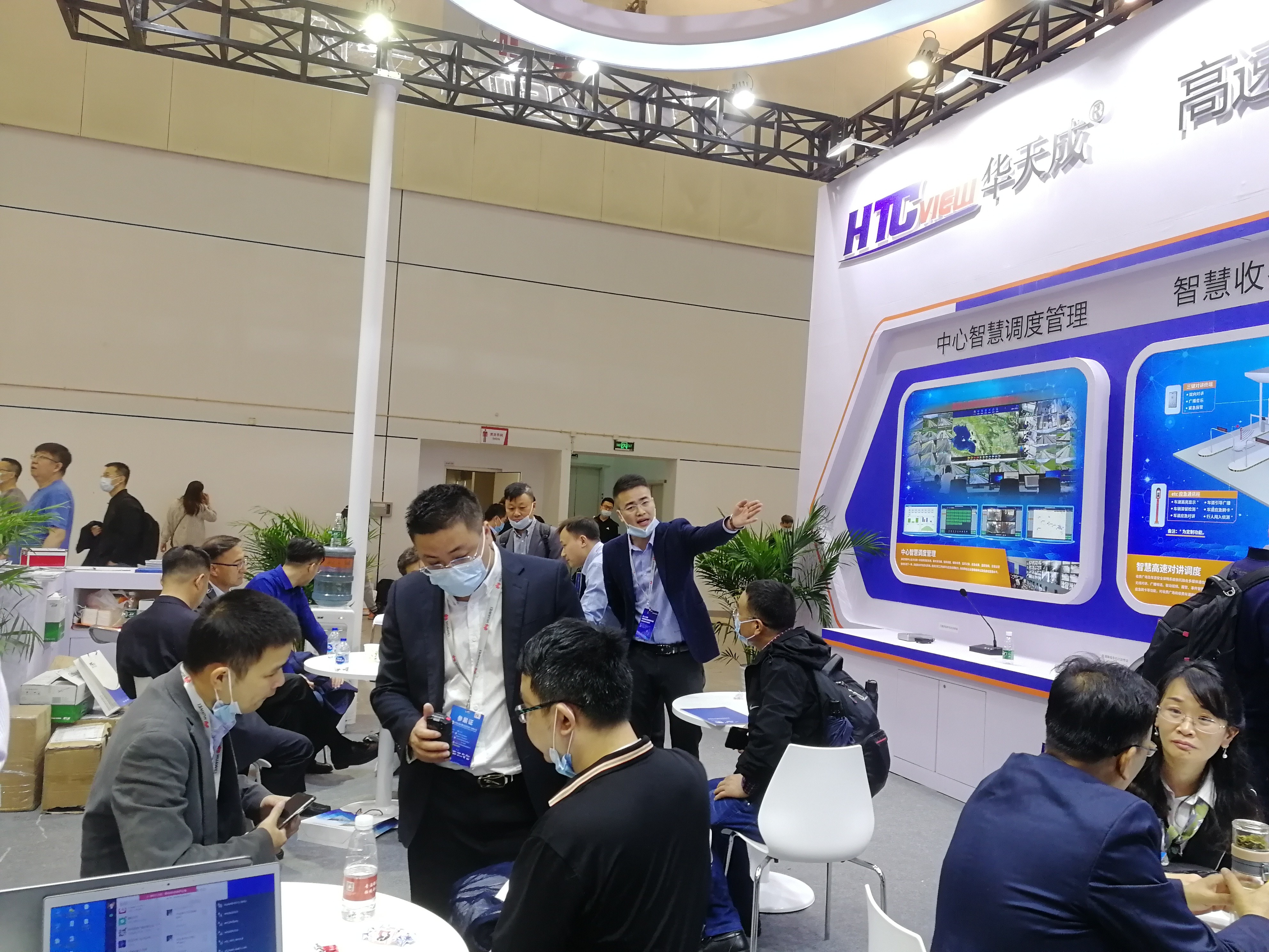 智慧高速解決方案