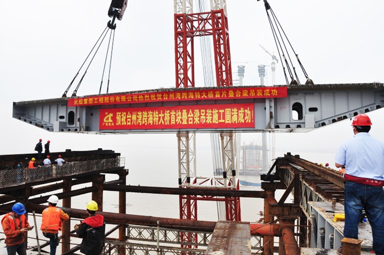 智慧高速解決方案