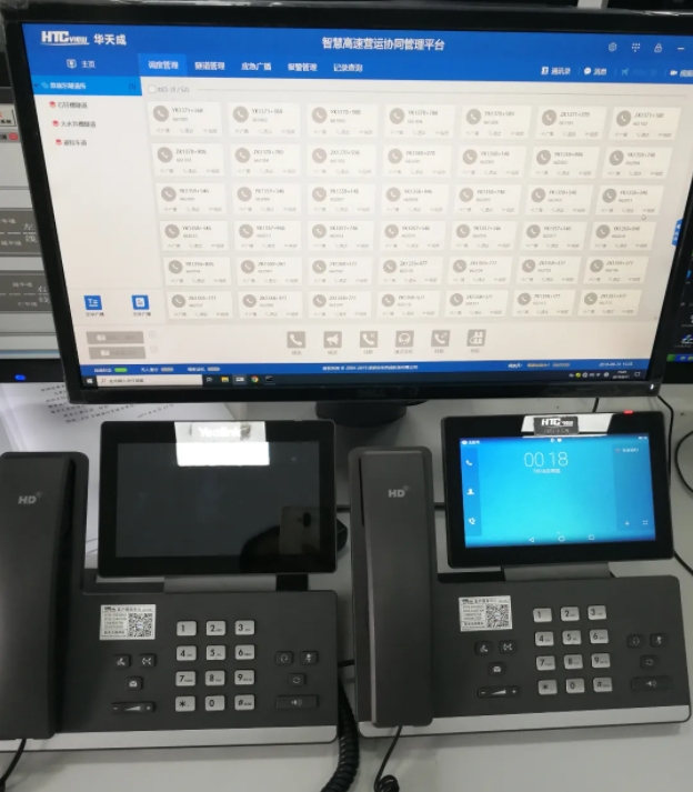 智慧高速解決方案