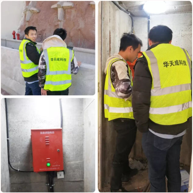 智慧高速解決方案