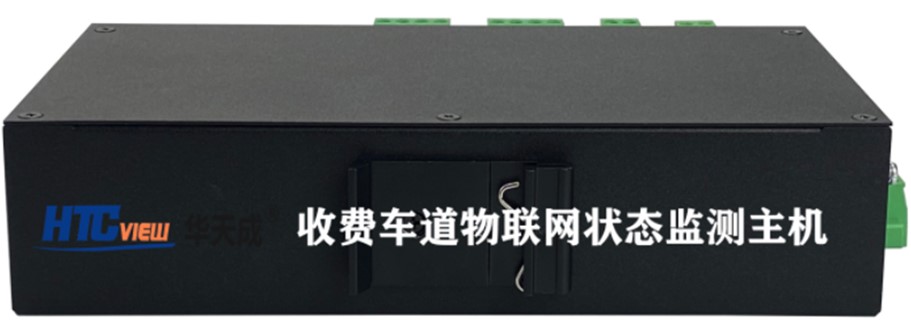 智慧高速解決方案