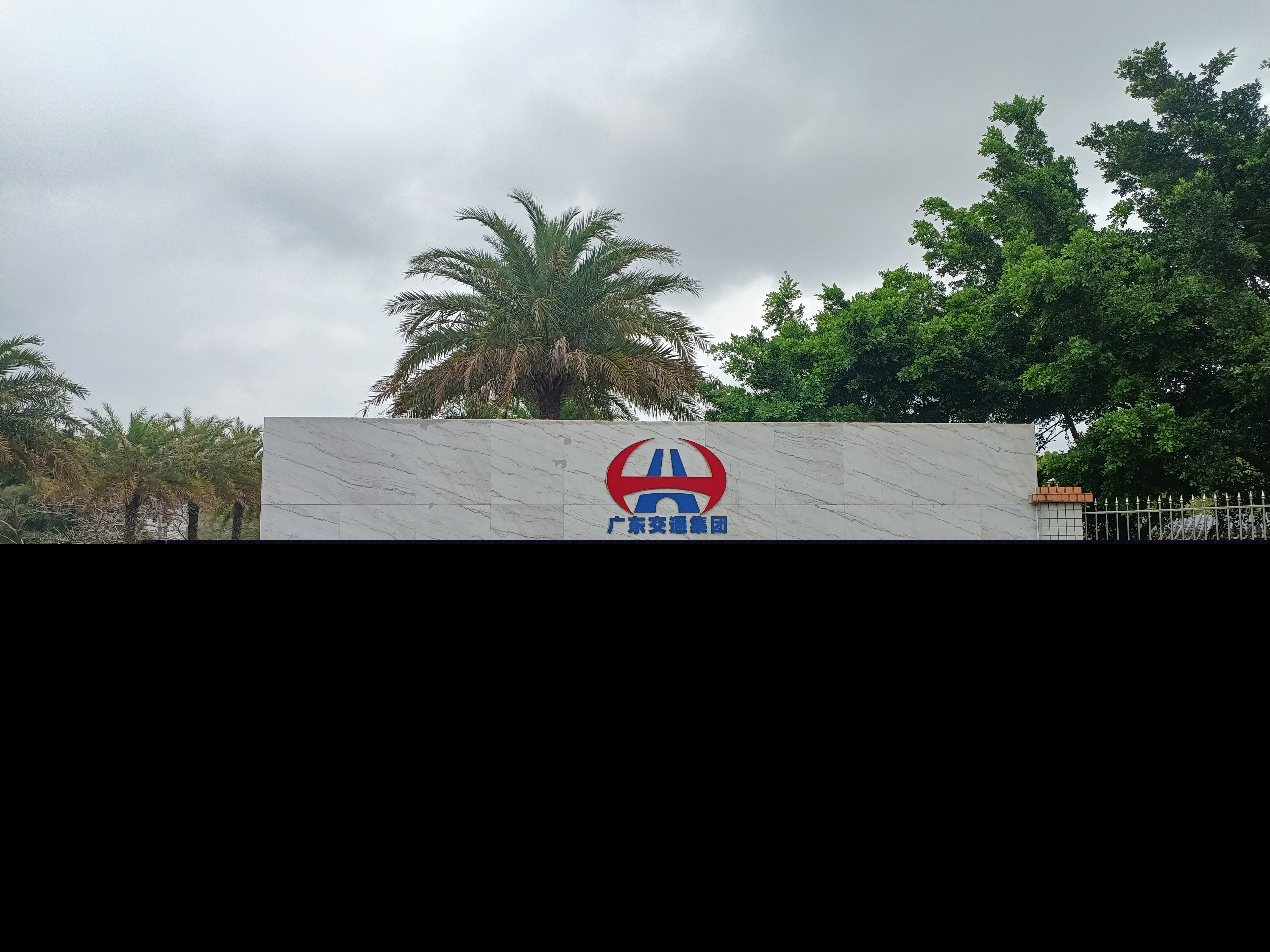 智慧高速解決方案